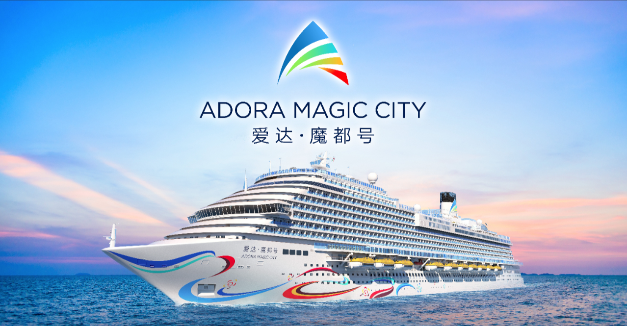 西安中国国际旅行社集团有限责任公司