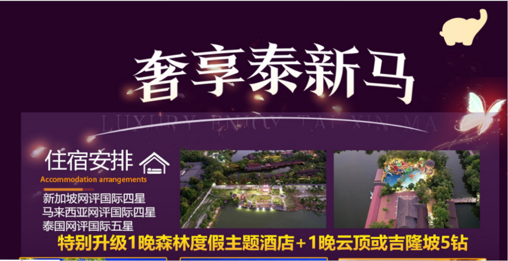 马来西亚旅游签证申请_马来西亚个人旅游签证_签证马来西亚旅游个人能办吗